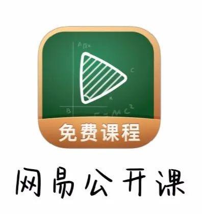 一文科普12bet游戏开户app-(简书／网易公开课)