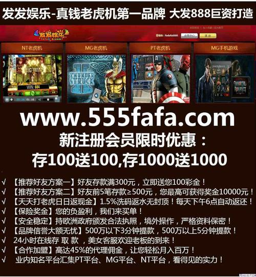 dafa888娱乐平台（大发888娱乐注册送18元）