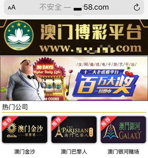 葡京国际app下载_新奥葡京娱乐在线平台